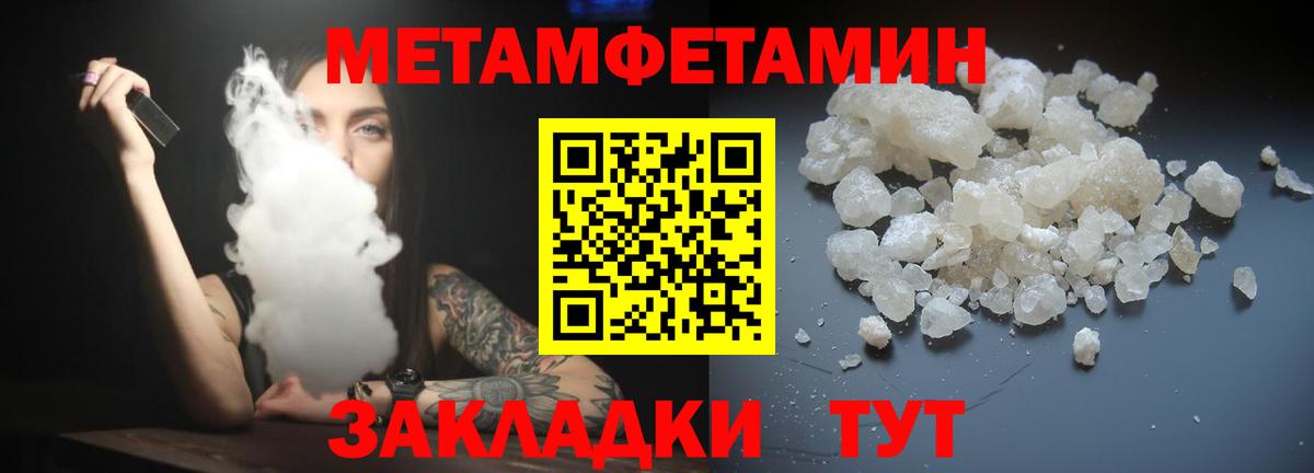 Киржач  Амфетамин 98%  АМФЕТАМИН  Вход с VPN 