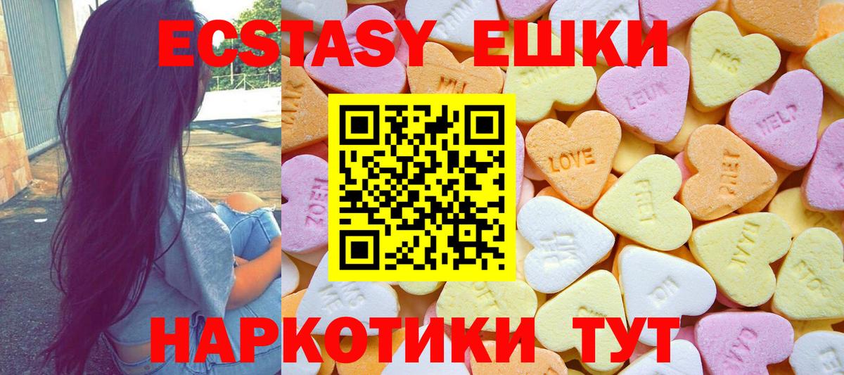 Ecstasy Punisher  Вход с VPN  Киржач 