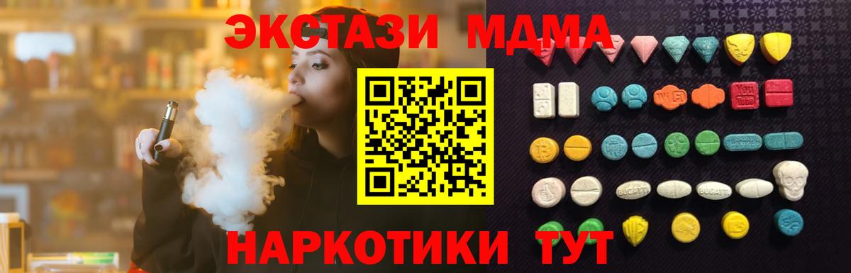 Ecstasy Philipp Plein Киржач