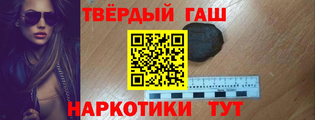 Гашиш убойный  Гашиш Изолятор  Вход с VPN  ГАШ  Киржач 