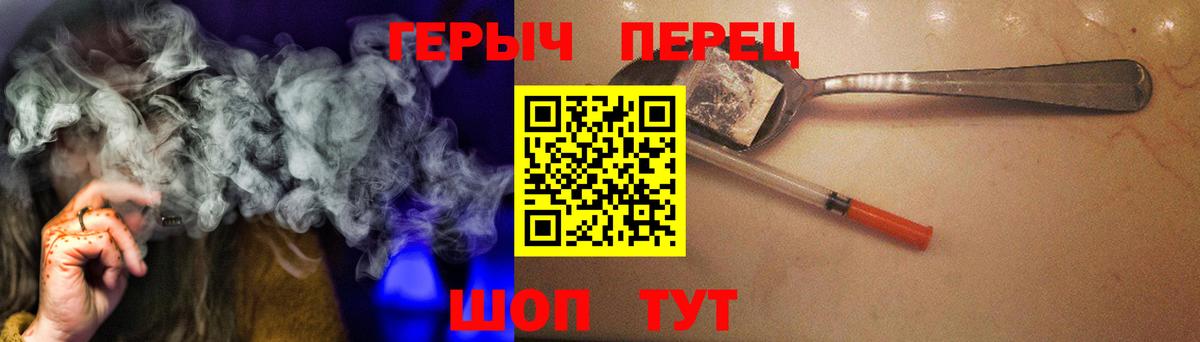Героин гречка  Вход с VPN  ГЕРОИН  Киржач 