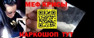 MESCALINE Бузулук