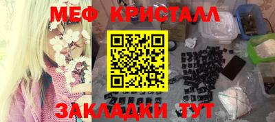 MESCALINE Бузулук