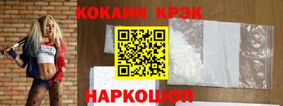 ешки Будённовск