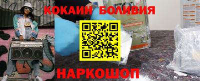 ешки Будённовск