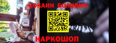 COCAINE Бугуруслан