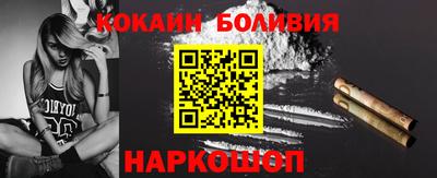 MESCALINE Бузулук