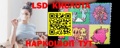 MESCALINE Бузулук