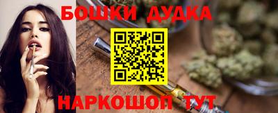MESCALINE Бузулук
