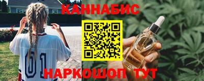 MESCALINE Бузулук