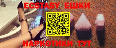 MESCALINE Бузулук