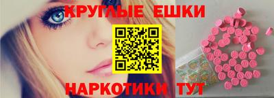 ешки Будённовск