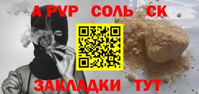 ешки Будённовск