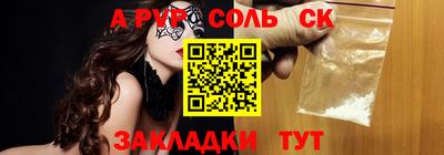 MESCALINE Бузулук