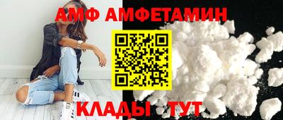 ешки Будённовск