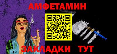 ешки Будённовск