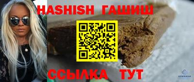 ешки Будённовск
