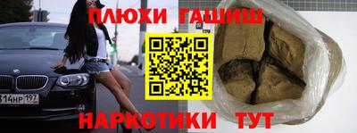 MESCALINE Бузулук