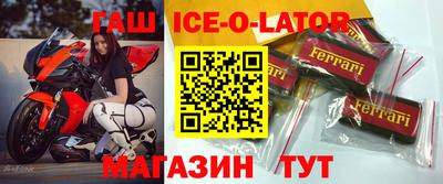 ешки Будённовск