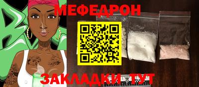 MESCALINE Бузулук