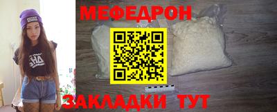 MESCALINE Бузулук