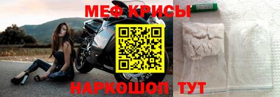 MESCALINE Бузулук