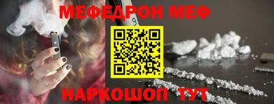 MESCALINE Бузулук
