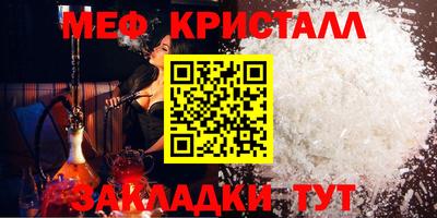 MESCALINE Бузулук