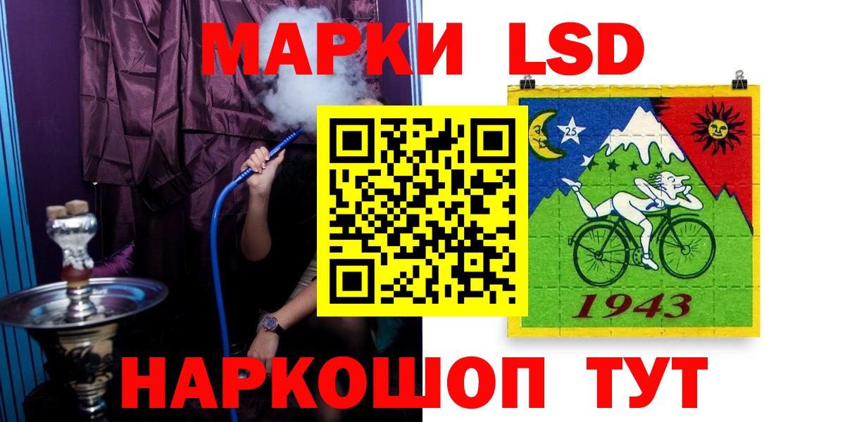 ЛСД экстази ecstasy Киржач