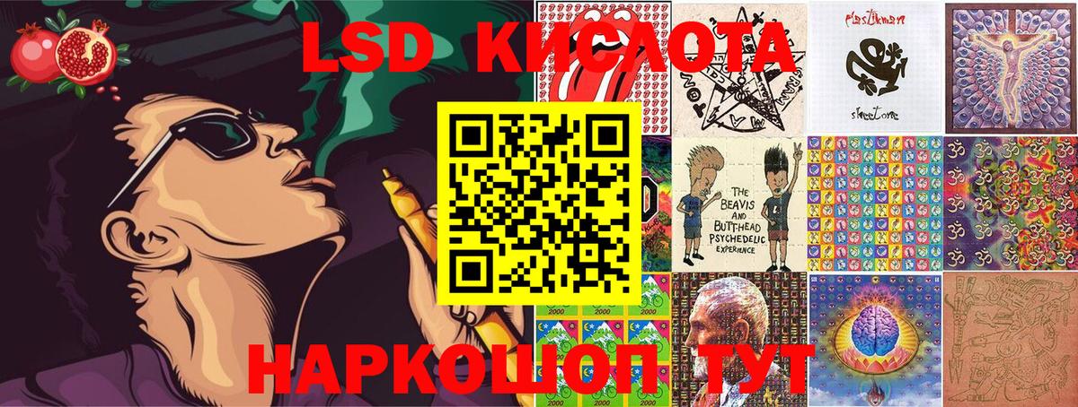 Марки 25I-NBOMe 1,8мг  Вход с VPN  Киржач 