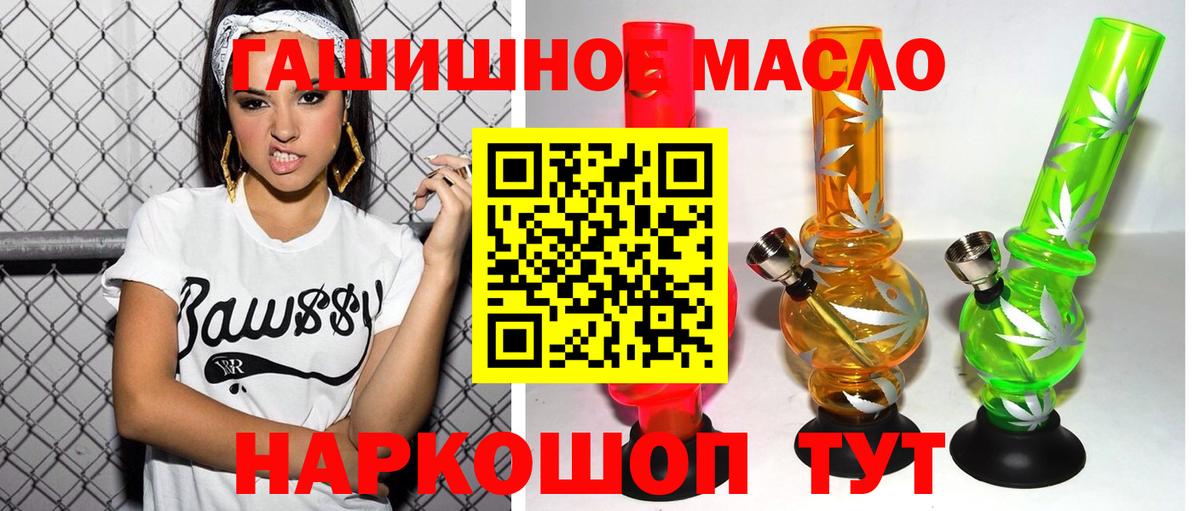ТГК вейп с тгк  Вход с VPN  Киржач 