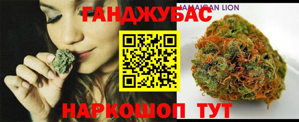 МАРИХУАНА MAZAR  Конопля гибрид  Конопля Bruce Banner  Вход с VPN  Киржач  Конопля марихуана 